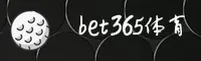 bet365娱乐App (中国)官方网站